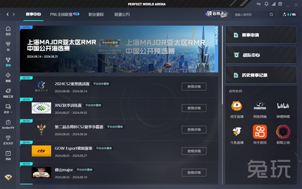 不仅是一个 不仅是一个