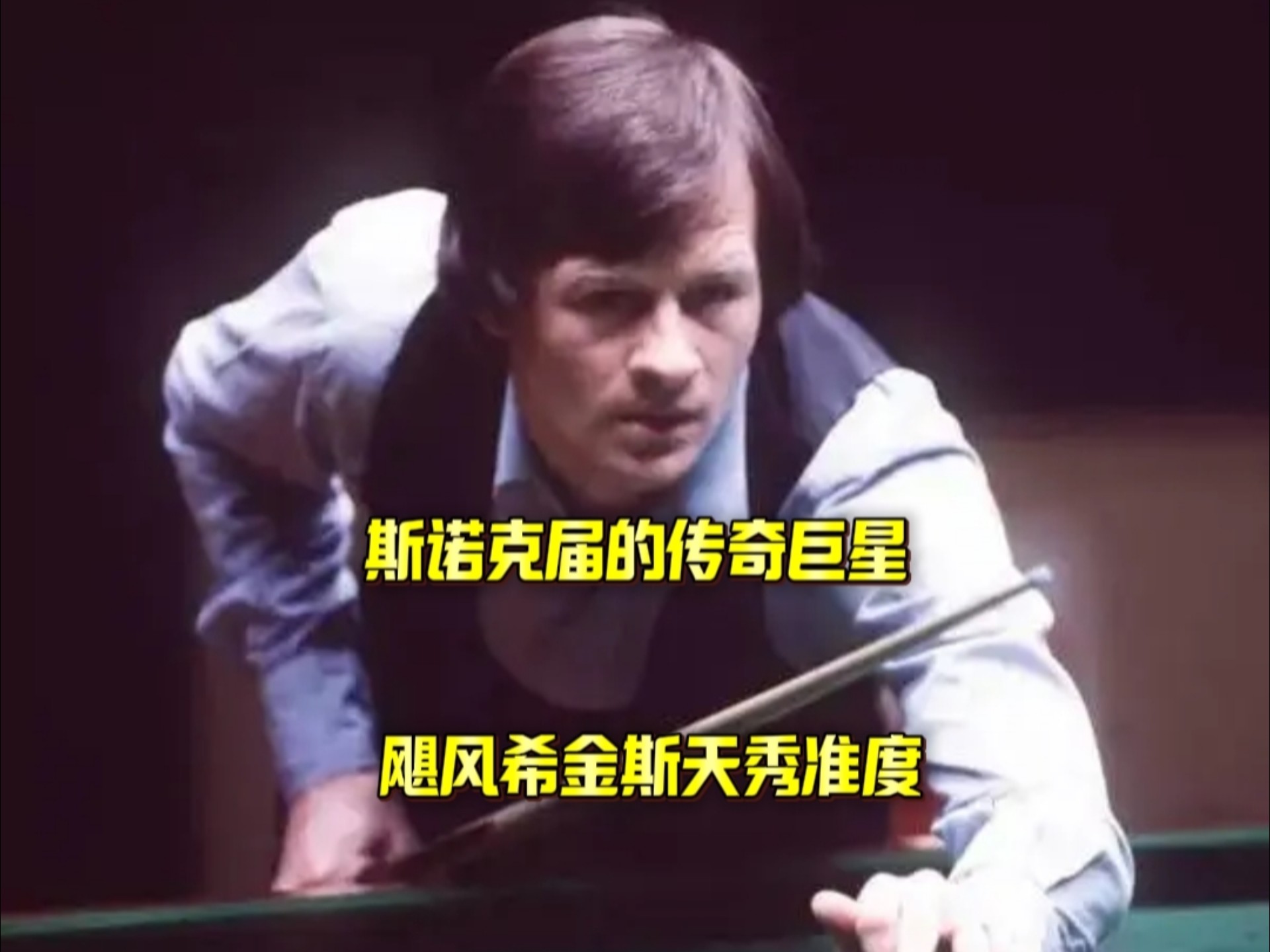 是个让人念 是个让人念