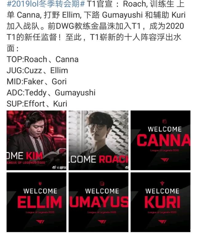 中路位置的